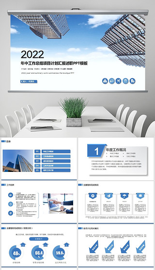 科技創新驅動未來 企業策劃與產品DEMO展示