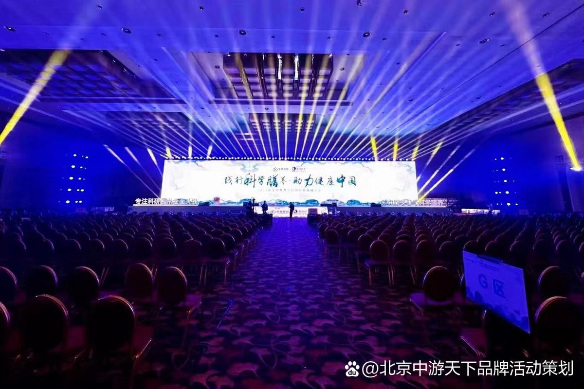 企業周年慶典策劃 如何精準把控活動公司的合作價格