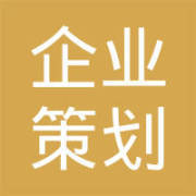 四川孤村企業策劃服務 鄉村振興背景下的企業策劃新路徑